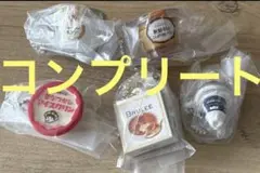 オハヨー乳業 OHAYO ミニチュアチャーム コンプリート 5点セット