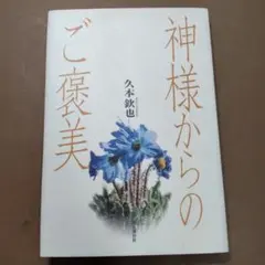 Item thumbnail for item 0e318360-5fa2-4278-9fee-5f81c030de3e