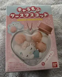 キャラもふ　ケースマスコット　キティ　ハローキティ　サンリオ