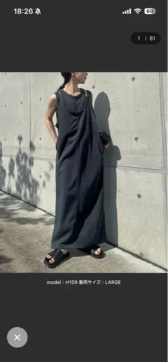 セレクトモカ　コンビワンピースのサムネイル