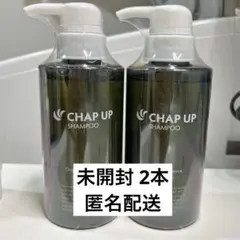 チャップアップ シャンプー