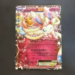 2025年最新】ニンフィアex cp3の人気アイテム - メルカリ