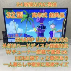 2026年最新】37型テレビ シャープの人気アイテム - メルカリ