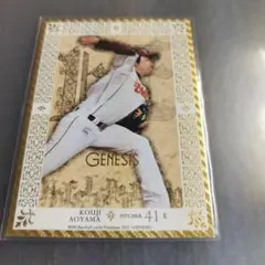 Item thumbnail for item d9e134fe-652b-4e09-a7f5-fae730873805