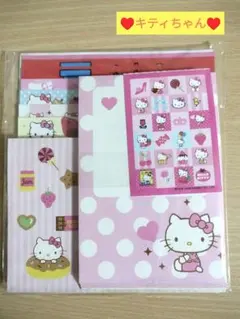 ☆お値下げ中‼️当時物‼️2008年キティ♥️レターセット♥️平成レトロ稀少☆