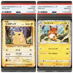 よっしー様 リクエスト 10点 まとめ商品