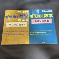 Item thumbnail for item cf312f77-cde3-48f5-9d1f-34dc52c6b945