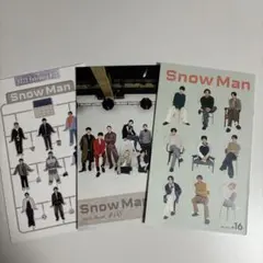 SnowMan ファンクラブ会報　3種