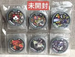 2026年最新】妖怪メダル まとめ売りの人気アイテム - メルカリ
