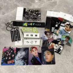 NCT NCT127 テヨン キーホルダー カード セット