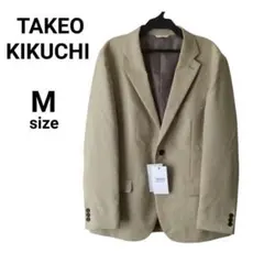 タケオキクチ ベージュ テーラードジャケット ウォッシャブル Мサイズ メンズ