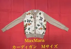 MaxMara ニットカーディガン　Mサイズ（シルク＆バージンウール）