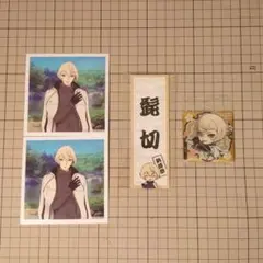 ましコレ ノーマル ステッカー にふぉるめ 髭切