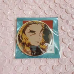2026年最新】煉獄杏寿郎 エモーショナル缶バッジの人気アイテム - メルカリ