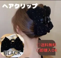 [小顔効果✨️]ビッグリボンヘアクリップ ブラック バンスクリップ ベロア