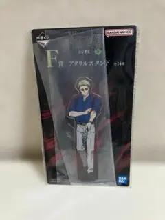 一番くじ 呪術廻戦 渋谷事変〜肆〜 F賞 アクリルスタンド 七海建人