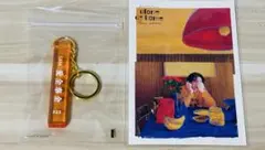 2026年最新】藤井風 キーホルダーの人気アイテム - メルカリ