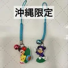 【沖縄限定】ご当地ディズニー ストラップ ミッキー＆ミニー