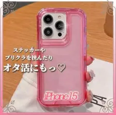 iPhone15ケース3層構造 推し活 スマホケース ピンク クリア 携帯ケース