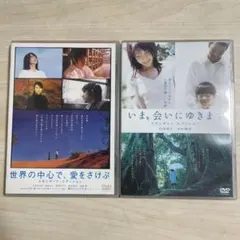 2026年最新】世界の中心で、愛をさけぶ dvd-boxの人気アイテム - メルカリ