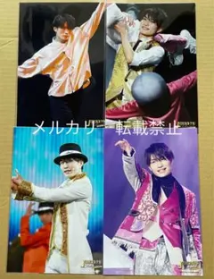 美 少年 那須雄登 ステフォ ジャニアイ　4枚セット