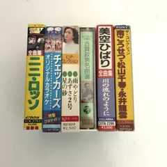 カセットテープ　6本　美空ひばり　松山千春　チェッカーズ　ニニロッソ　古賀政男