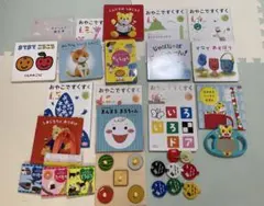 こどもちゃれんじbaby　1歳1ヶ月〜1歳6ヶ月　DVD付(おまけあり)