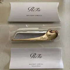 ReFa ハートコーム アイラ シャンパンゴールド