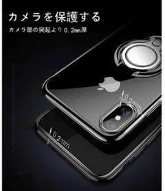 iPhone11promax　ケース アイフォンケース スマホリング