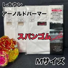 E28【下着　肌着　インナー】まとめ売り　メンズ　長ズボン下　綿100%【新品】