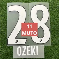 Jリーグ　21-23 フォント　マーキング　ユニフォーム　白　黒　ヴィッセル神戸
