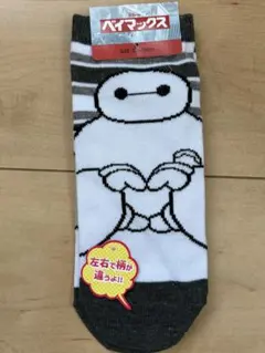 ベイマックス　ソックス