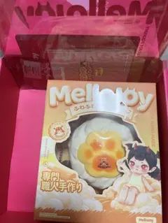 Mellojoy スクイーズ ふわふわ肉球ミルクパフ 新品未開封