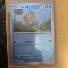 Item thumbnail for item 050bd7a1-47e2-42cc-b852-7bdab04c1905