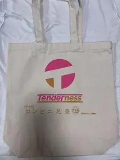 コンビニ兄弟 トートバッグ 当日発送 中島健人 - メルカリ