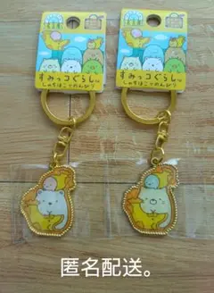 【新品】すみっコぐらし ご当地キーホルダー 名古屋 ねこ しろくま セット