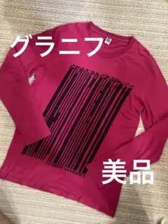 graniph バーコードプリント 長袖Tシャツ L。美品。のサムネイル