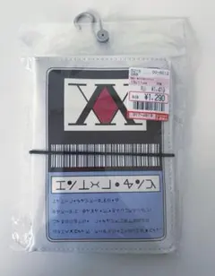 HUNTERxHUNTER ハンターハンター シール帳　しまむら