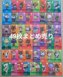 2026年最新】amiiboカード spの人気アイテム - メルカリ