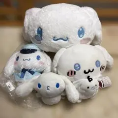 サンリオ シナモロール 4体 まとめ売り