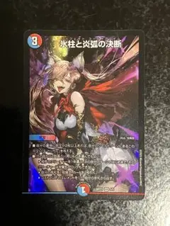 2025年最新】コールドフレイム 神アートの人気アイテム - メルカリ