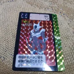 ドラゴンボール カード プレミアムエディション ピッコロVSフリーザ No