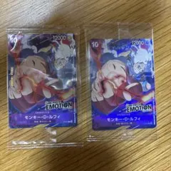 ワンピース カードゲーム ルフィ ニカ EMOTION