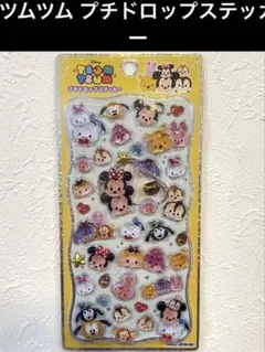 ボンボンドロップシール ディズニー ツムツム