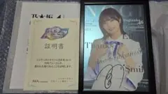 2025年最新】乃木フェス サインの人気アイテム - メルカリ
