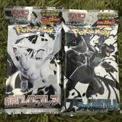 ［新品 未開封］ホワイトフレア ブラックボルト 拡張デラックスパック 2パック