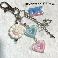 ビーズキーホルダー　seventeen ドギョム　DK 韓国　ネームキーホルダー