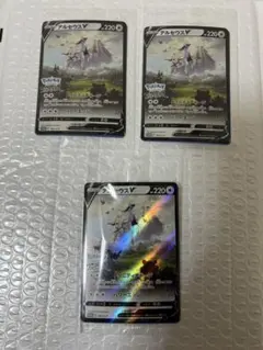 アルセウスV『Pokémon LEGENDS アルセウス』早期購入特典3枚セット