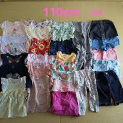 １１０cm 女の子 まとめ売り 春夏物