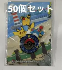 2025年最新】ポケモン記念バッチの人気アイテム - メルカリ